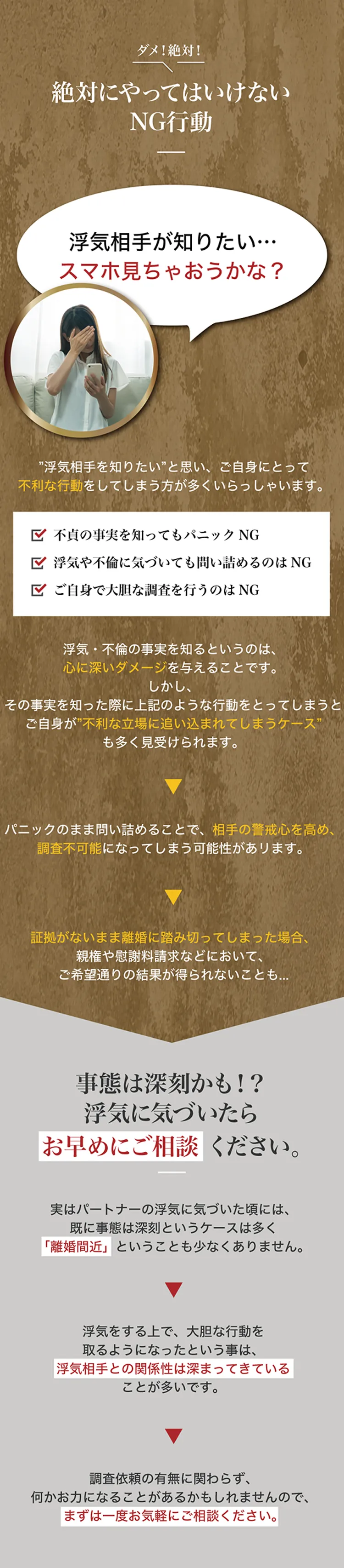 ng_actions
