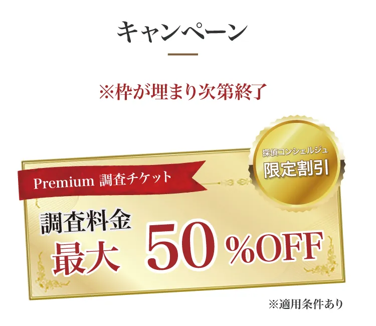 campaign