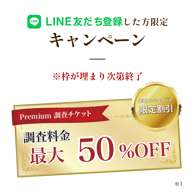 campaign