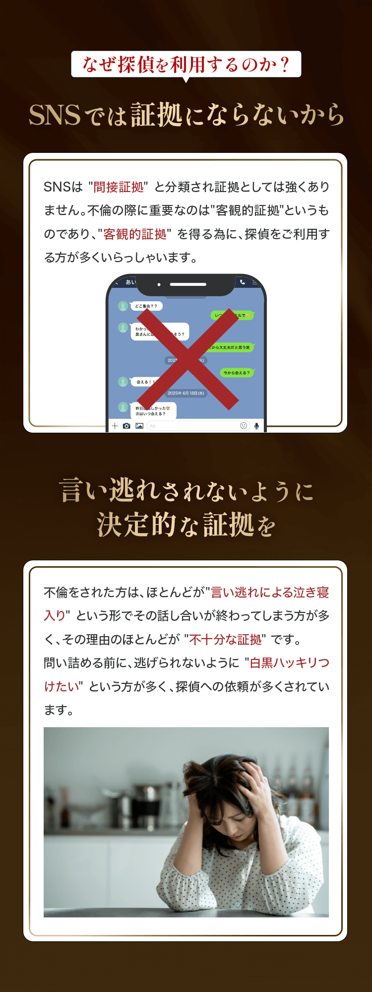 reason