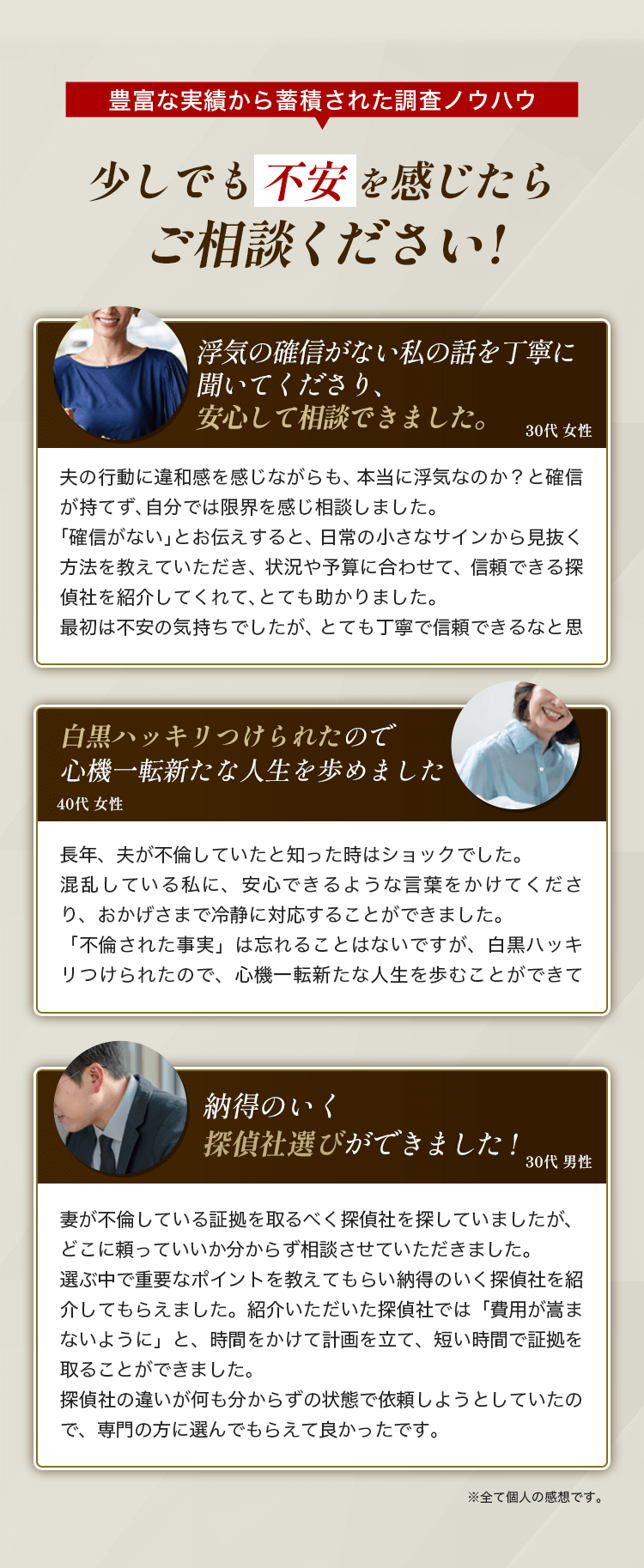 voice