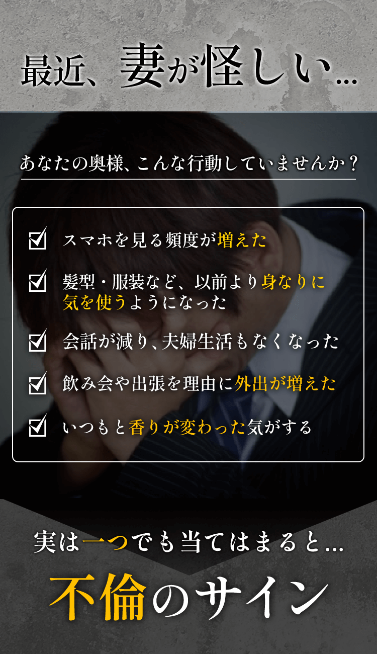 こんな行動していませんか？