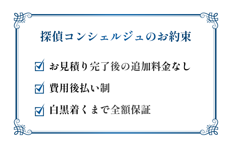 お約束