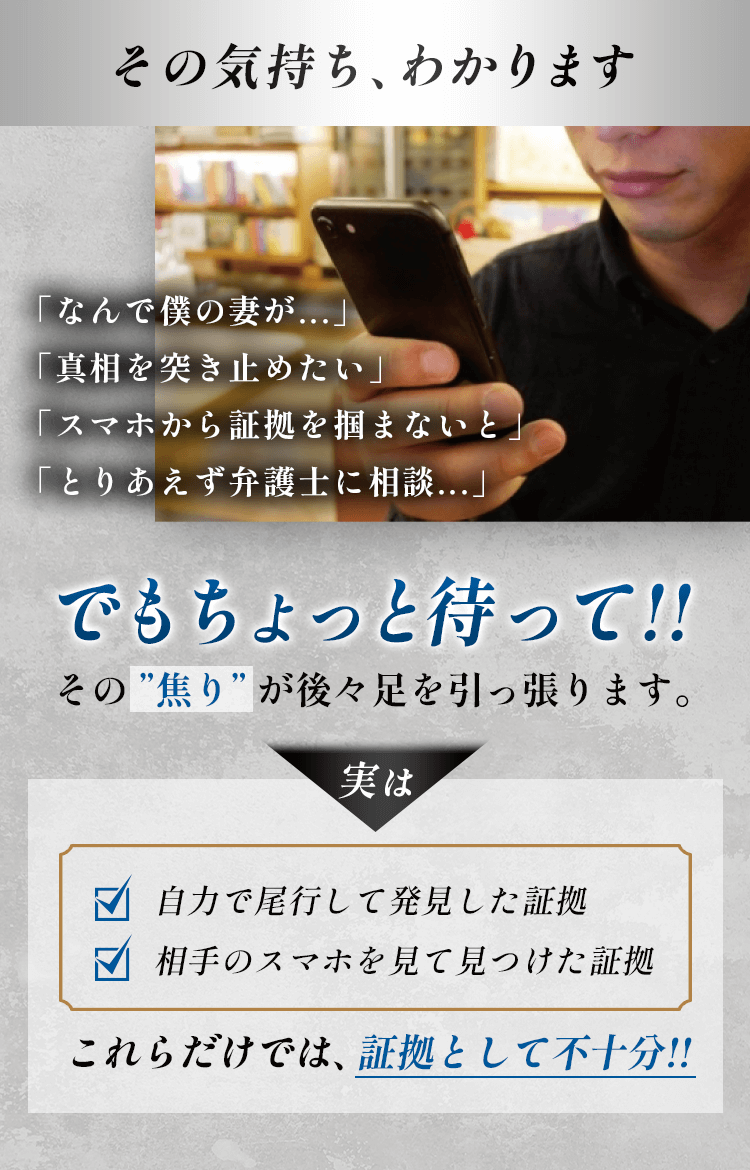 でもちょっとまって