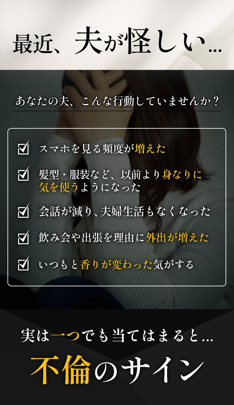 こんな行動していませんか？