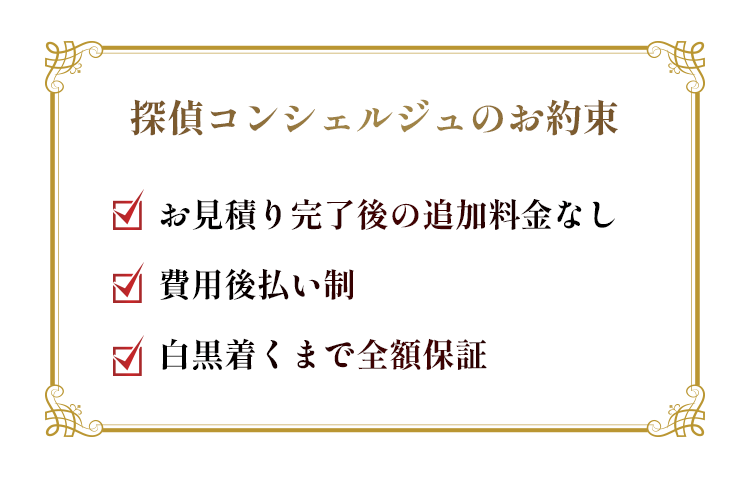 お約束
