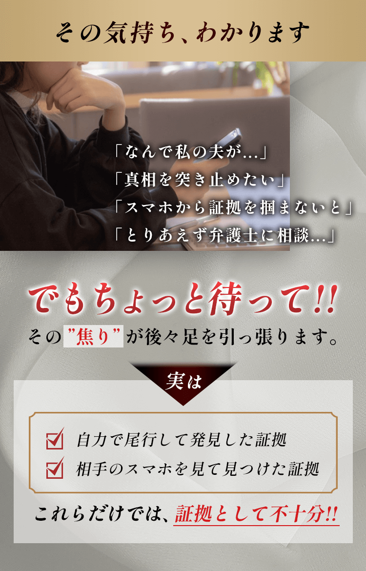 でもちょっとまって