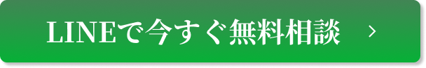 LINE誘導