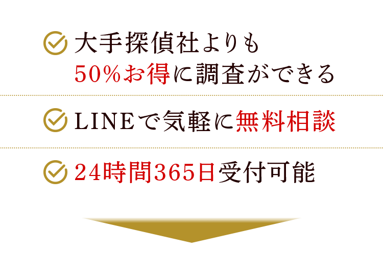 キャンペーン