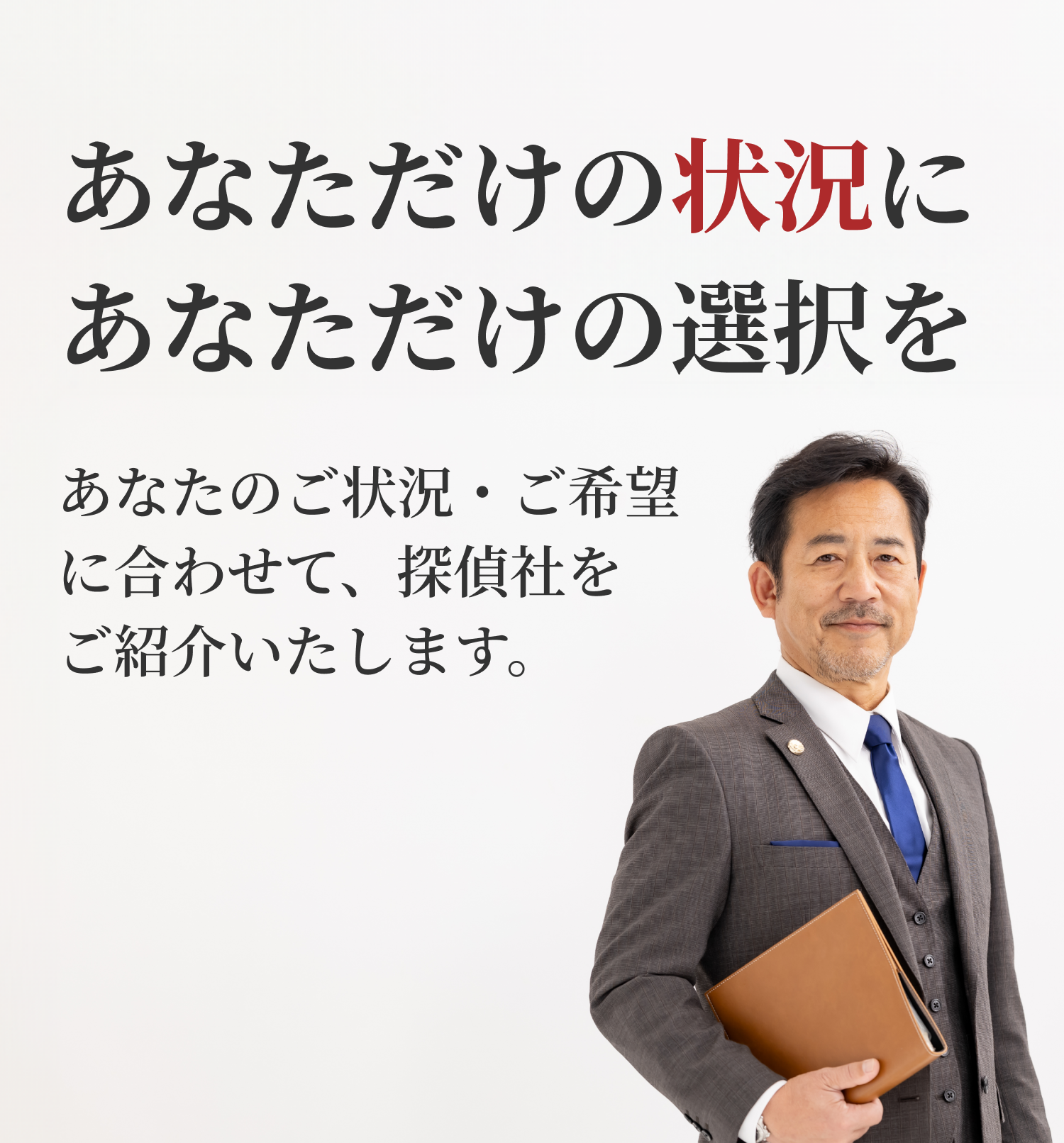 SP用画像